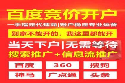 知乎信息流广告案例分析