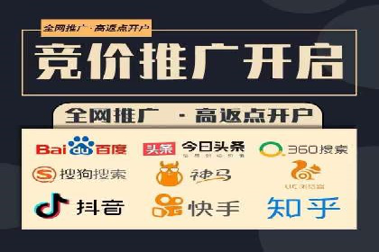 百度竞价托管助力品牌知名度提升