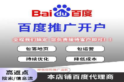 SEM推广竞价案例：助力企业业绩增长