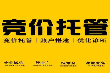 百度信息流开户如何提升转化率？——案例剖析