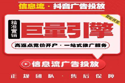 探秘信息流广告行业：微信朋友圈广告的投放策略