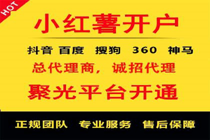 抖音信息流广告的创意元素与制作技巧探讨